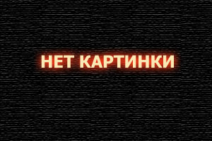 Приключения Лии. Часть 6. Эпизод 1