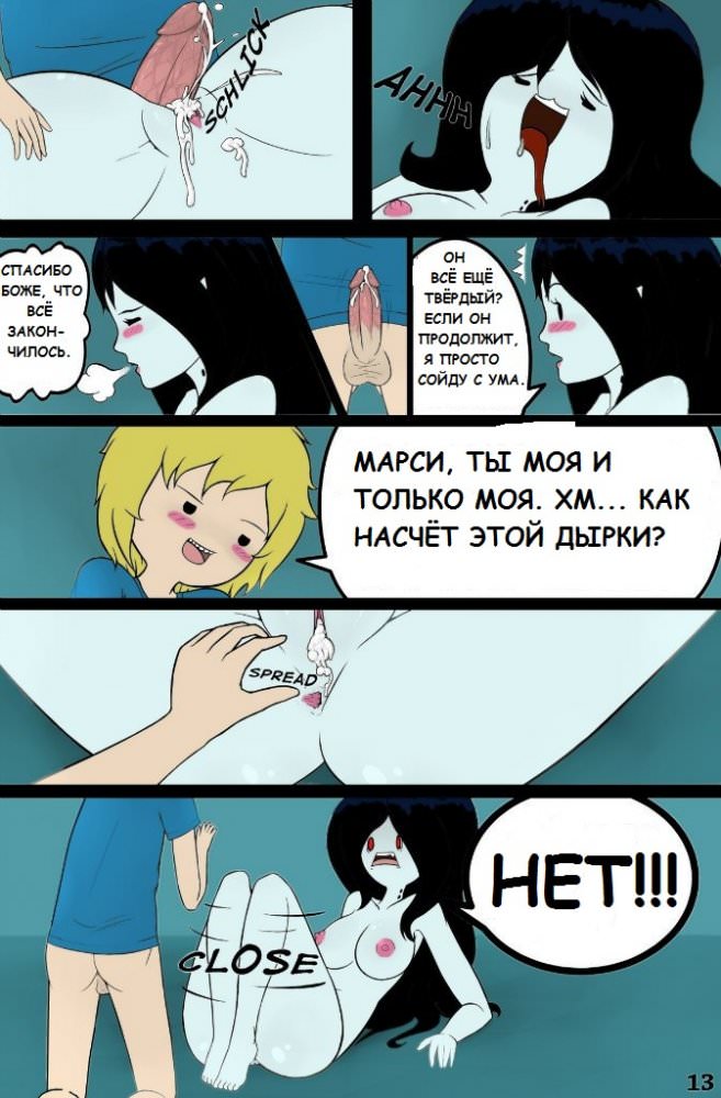 Время приключений