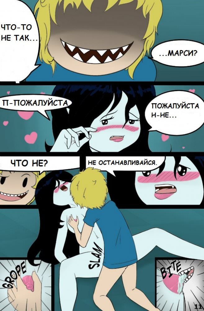 Время приключений