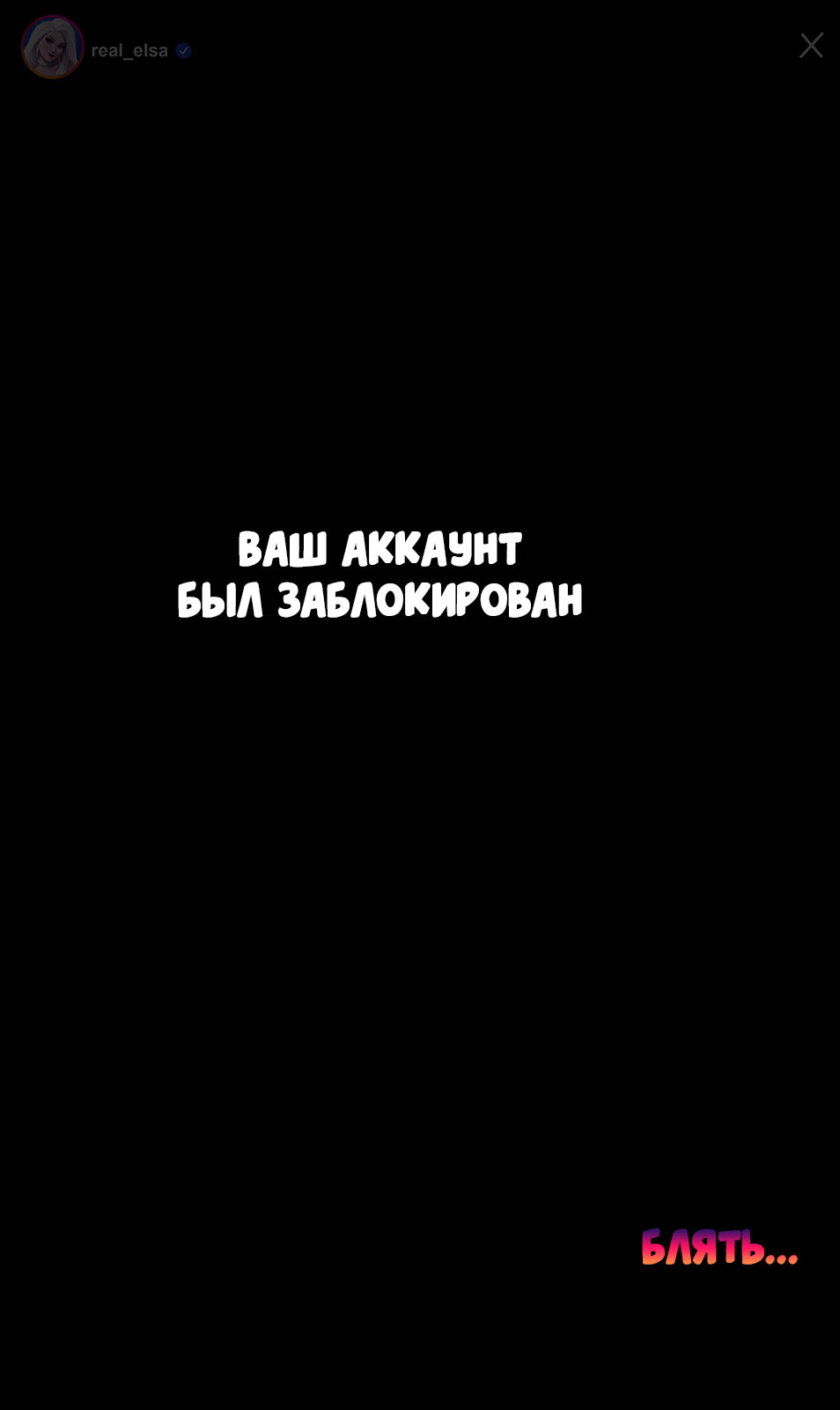 Как тренировать свою задницу с Эльзой